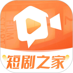 短剧之家鸿蒙版