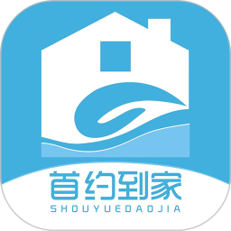首约到家师傅端鸿蒙版