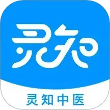 灵知中医鸿蒙版