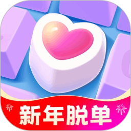 追爱键盘鸿蒙版