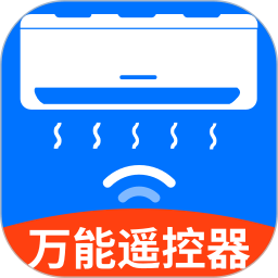 万能遥控器手机空调鸿蒙版