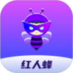 红人蜂鸿蒙版