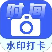 时间水印定位相机鸿蒙版
