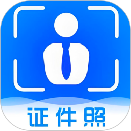 免费证件照换底