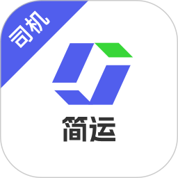 简运司机端鸿蒙版