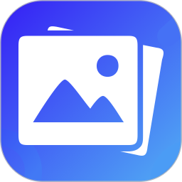 相册管家 app 鸿蒙版