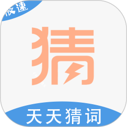天天猜词鸿蒙版