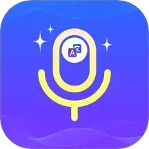 卓越翻译官鸿蒙版