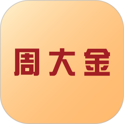 周大金鸿蒙版