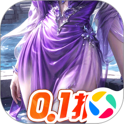 绝地莽荒安卓版(apk)