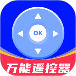 万能遥控器空调王