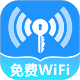 WiFi 万能匙鸿蒙版