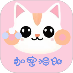 小喵加密相册鸿蒙版