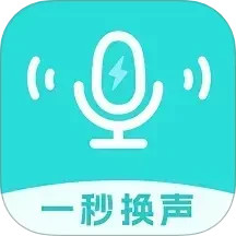 变声器吃鸡语音包鸿蒙版