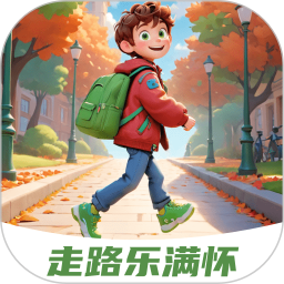走路乐满怀鸿蒙版