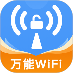 WiFi 钥匙管家鸿蒙版