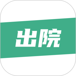 益鹿出院鸿蒙版