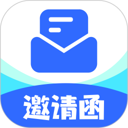 邀请函制作助手鸿蒙版