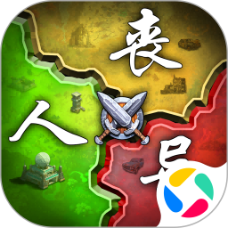 末日帝国安卓版(apk)