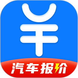 免费汽车报价之家鸿蒙版