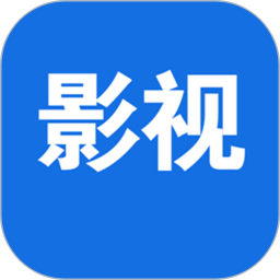 影视大全播放器鸿蒙版