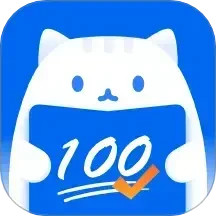 试卷猫鸿蒙版