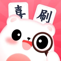 金凤喜刷鸿蒙版