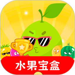 水果宝盒鸿蒙版