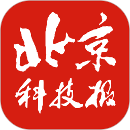 北京科技报社鸿蒙版