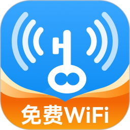 WiFi万帮钥匙-预防wifi蹭网安卓版(apk)