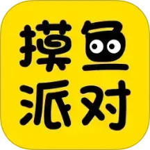 摸鱼派对乐园鸿蒙版