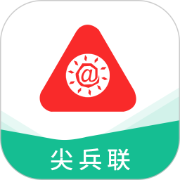 尖兵联鸿蒙版