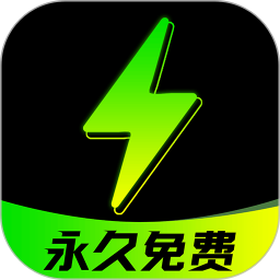 免费畅玩加速器鸿蒙版