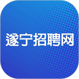 遂宁招聘网鸿蒙版