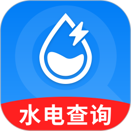 水电小助手查询鸿蒙版