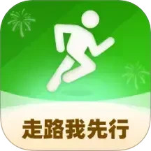 走路我先行鸿蒙版