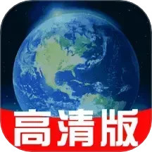 卫星免费导航鸿蒙版