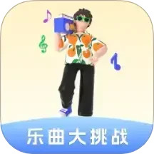 乐曲大挑战鸿蒙版
