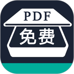 全能扫描王 PDF 鸿蒙版