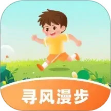 寻风漫步鸿蒙版