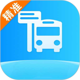 精准公交查询鸿蒙版