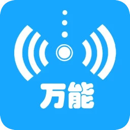 WiFi 万能快钥鸿蒙版