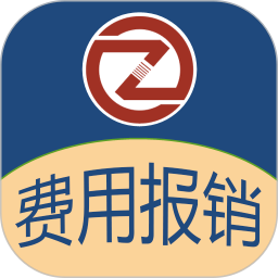 费用报销记账软件鸿蒙版