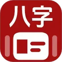 论八字宝宝取名鸿蒙版