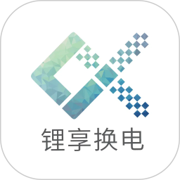 锂享换电鸿蒙版