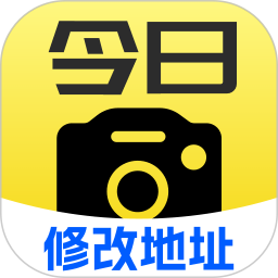 水印相机打卡拍照免费安卓版(apk)