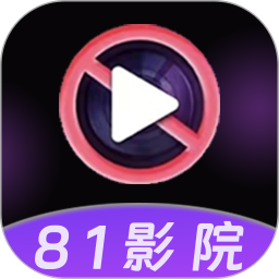 81 影院看片播放器鸿蒙版