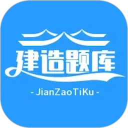 二建鸿蒙版