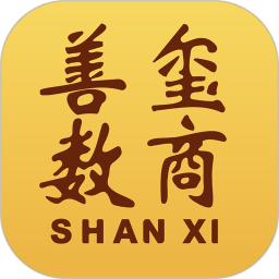 善玺数商鸿蒙版