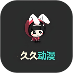 久久动漫鸿蒙版